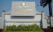 Khmer Brewer Shop Sign
